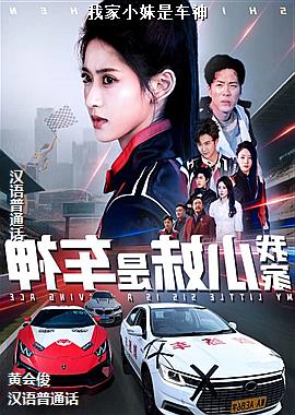 �Ҽ�С���ǳ���