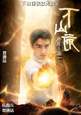 ��ɽǰ�Ҿ��޵���