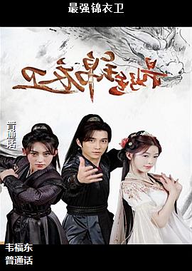 ��ǿ������