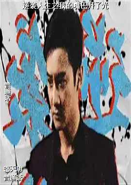 ��Ϯ����֮�ҵ���Ϳ��˹�