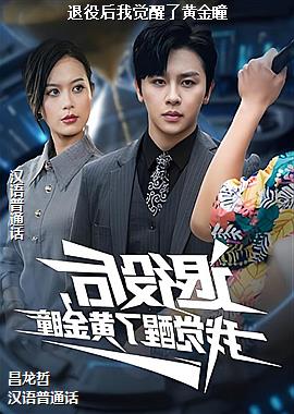 ���ۺ��Ҿ����˻ƽ�ͫ