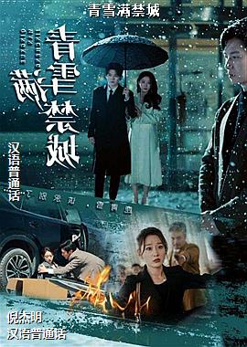 ��ѩ������