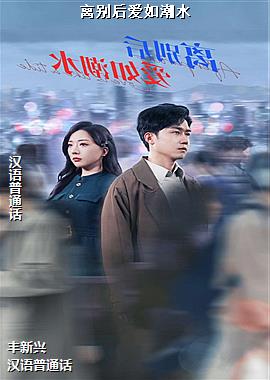 �����糱ˮ