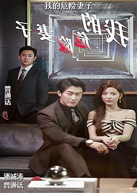 �ҵ�Σ������