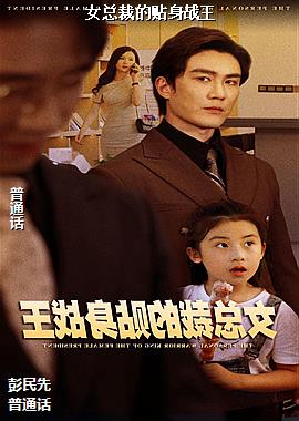 Ů�ܲõ�����ս��