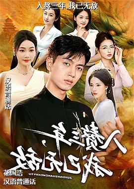 ��׸����,�����޵�