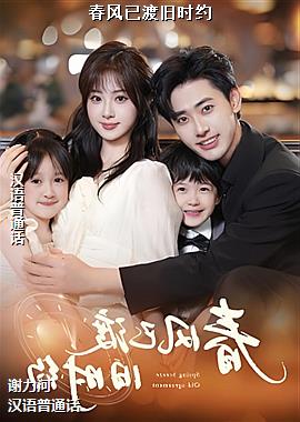 �����Ѷɾ�ʱԼ