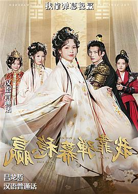 �ҿ���Ļ��Ӯ