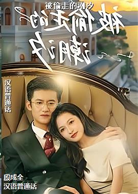 ��͵�ߵĳ�ϫ