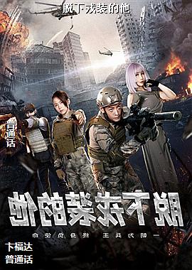 ������װ����