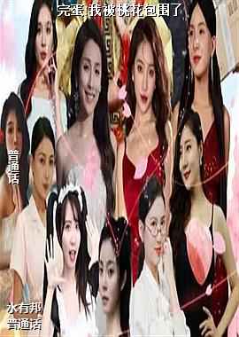 �군!�ұ��һ���Χ��