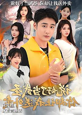 ˵���˵���ʥ,��ȴ����������