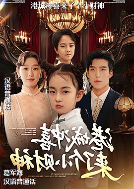 �۳ǳ�ϲ���˸�С����