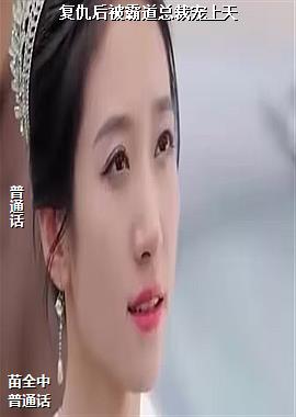 ����󱻰Ե��ܲó�����