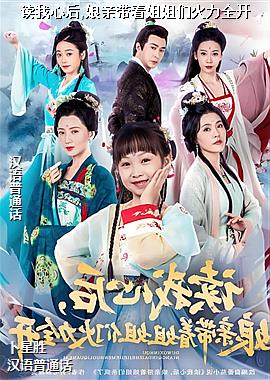 �����ĺ�,���״��Ž���ǻ���ȫ��