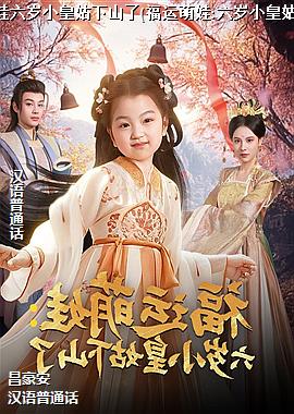 ������������С�ʹ���ɽ��(��������:����С�ʹ���ɽ��)