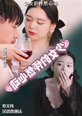 ��Ů����Ȼ�Ķ�