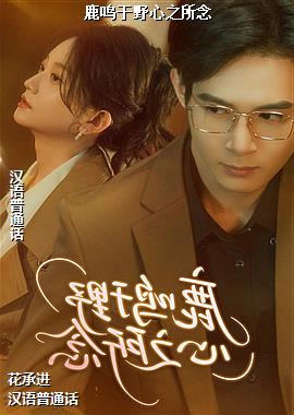 ¹����Ұ��֮����