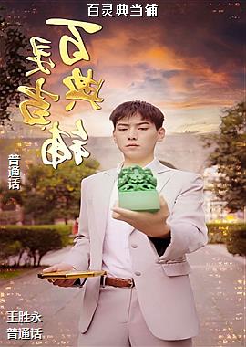 ����䵱��