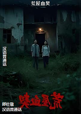 ����Ѫ��