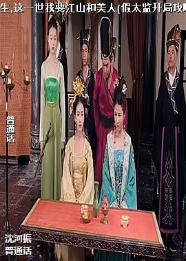 ս������,��һ����Ҫ��ɽ������(��̫�࿪�ֹ���Ů��)