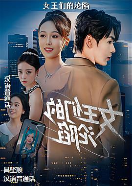 Ů���ǵ�����