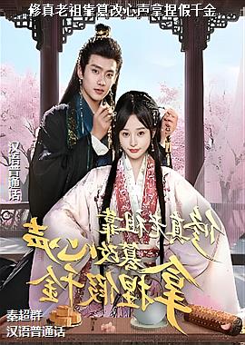 �������濿�۸����������ǧ��