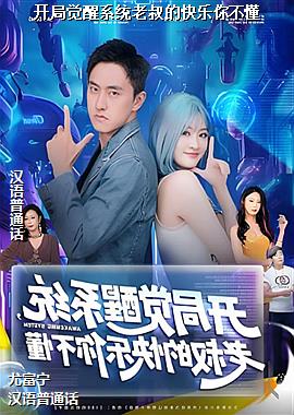 ���־���ϵͳ����Ŀ����㲻��