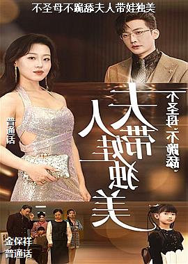 ��ʥĸ��������˴��޶���