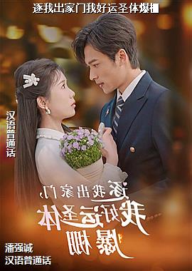 ���ҳ������Һ���ʥ�屬��