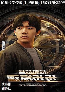 ���ߣ��ջ����ʦ��ͷ��