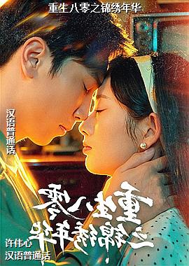 ��������֮�����껪