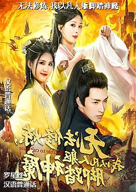 �޷�����,���Է�������̤��ħ