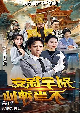 ���ߣ�������ʦ���ӣ�ͷ��