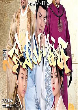 �޵�С����