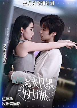 ���¹��ղ��ƻ�