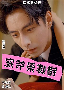 ������ү��