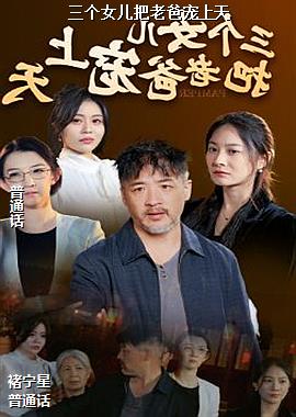 ����Ů�����ϰֳ�����