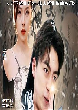 һ��֮�����ɹ���-�������ɴ��ɵ۹���