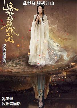 �������ջ���ɽ