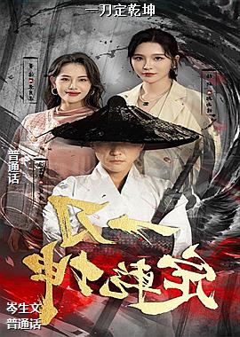 һ����Ǭ��