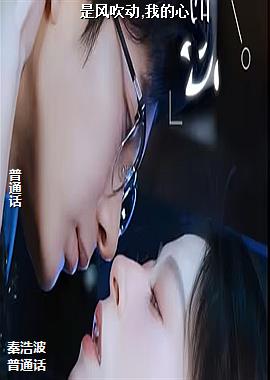 �Ƿ紵��,�ҵ���