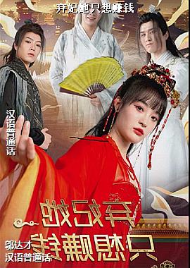 ������ֻ��׬Ǯ