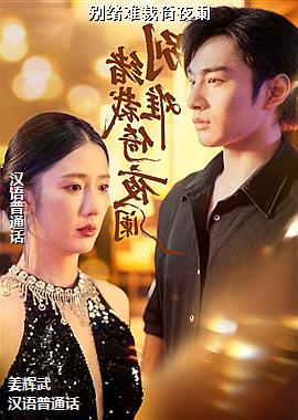 �����Ѳ���ҹ��