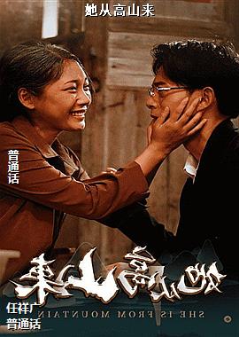 ���Ӹ�ɽ��