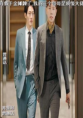 ���ǧ��̯����,�ҵ���������Ƕ�������