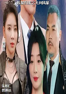 ��������֮�޼�籩