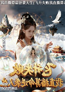 ����ʧ����ֱ��������Ϯ����(����ʧ����ֱ������������)