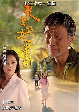 ������Ůһ����