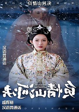 ����ɽ�Ӿ�